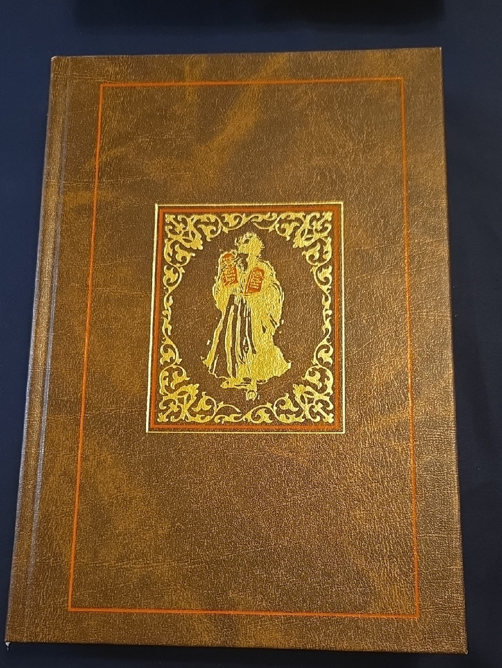 Vintage Style Brown Faux Leather Decorative Hardback Book